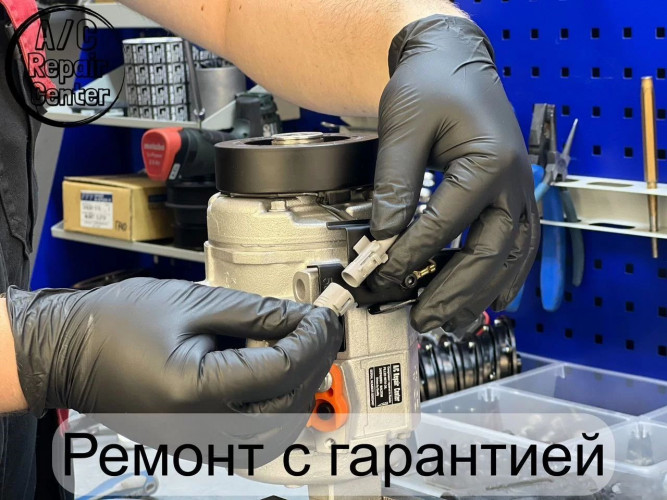 Ремонт компрессора кондиционера Lexus в Москве и МО в Москве и МО