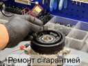 Ремонт компрессора кондиционера Citroen в Москве и МО в Москве и МО
