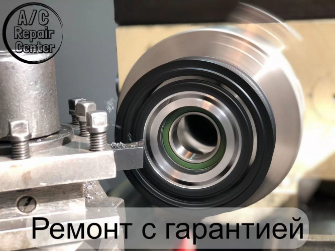 Ремонт компрессора автокондиционера Volvo