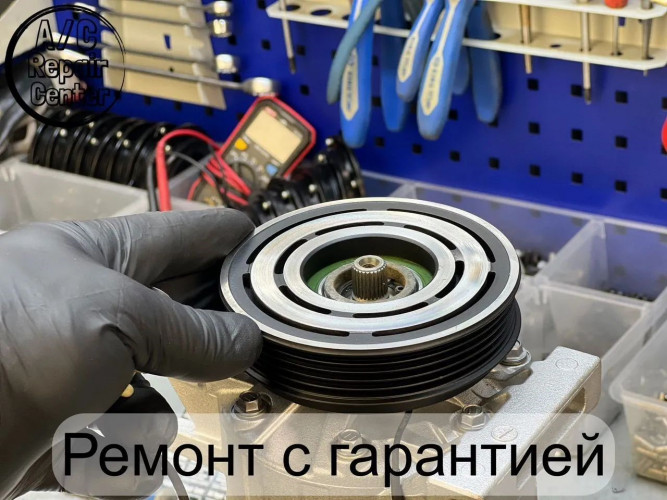 Ремонт компрессора автокондиционера Volvo