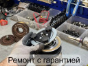 Ремонт компрессора кондиционера Ford в Москве и МО в Москве и МО