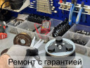 Ремонт компрессора кондиционера Ford в Москве и МО в Москве и МО