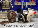 Ремонт компрессора кондиционера Ford в Москве и МО в Москве и МО