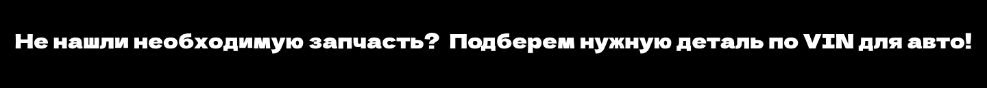 Обслуживание автомобильных кондиционеров в Москве и МО в Москве и МО